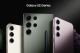Galaxy S23 Series 