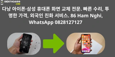 Thay màn hình iPhone Samsung uy tín tại Điện Thoại 99 86 Hàm Nghi Đà Nẵng